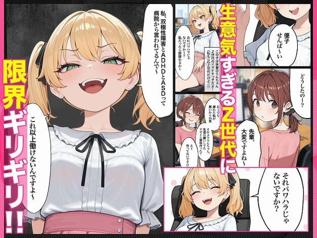 金髪の女性が白いブラウスを着用し、口角が上がっている。黒いリボンをつけており、前を見ている。