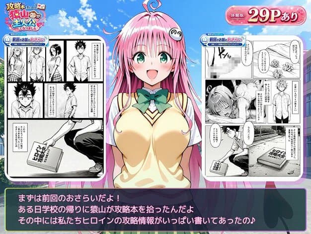 02-pink-hair-uniform-smiling