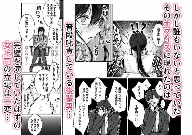 黒髪ポニーテールの女性が椅子に座り、男性が立って話しかけており、女性は驚いた表情をして口を開けている。