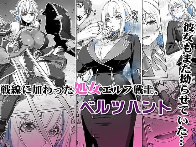 銀髪のエルフが鎧を身につけて立ち、スーツ姿で前を向き、顔を赤くして目を閉じている。