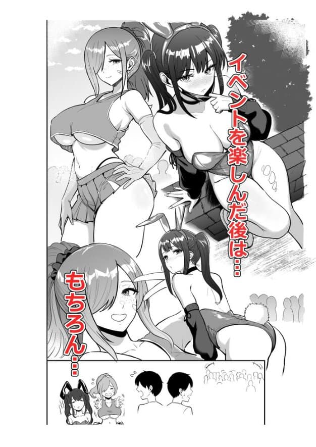 ナンシーとじと美が屋外でポーズをとっている。ナンシーは片手を腰に置き、じと美は両手を前で組んでいる。背景には建物と人々が見える。