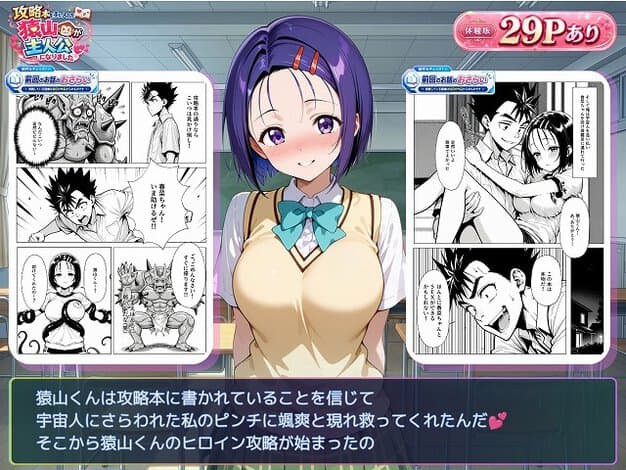 03-purple-hair-uniform-smiling