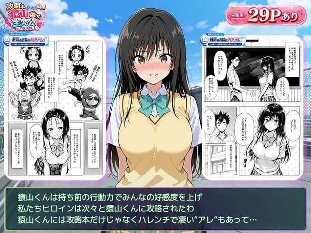 04-black-hair-uniform-smiling