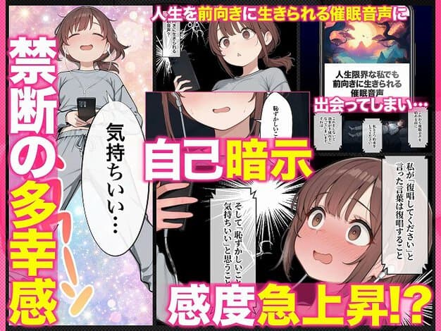 茶髪の女性がスマートフォンを持ち、イヤホンをつけている。手が胸に触れており、口を開けている。