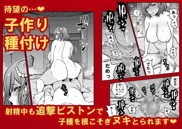 茶髪の女性が男性にまたがり背面騎乗位で挿入されている。振り返って男性の顔を見ている。