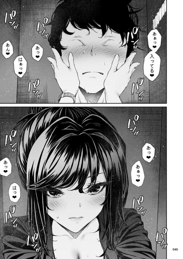 男性が目を閉じて頬を赤らめ、女性の両手が男性の頬へ触れている。髪を下ろした女性は汗を流して頬を赤らめ、両腕を前へ伸ばしながら男性を見つめ、胸元の開いた黒い服を着ている。