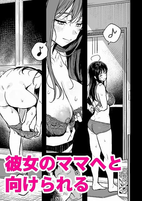 黒髪女性がブラを外し、胸と尻を見せて振り返っている。別の場面では下着姿の女性が立っている。