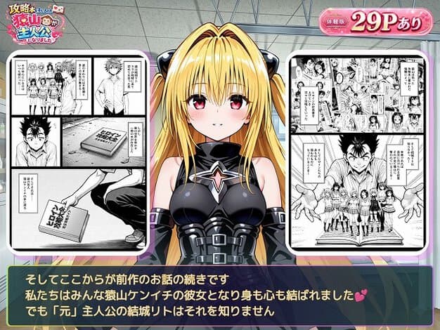 06-blonde-hair-combat-smiling