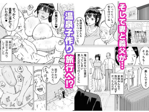 裸の楓が温泉で明弘の腰の上にまたがり、両脚を開いて上体を起こす。明弘は仰向けで、片手を楓の太腿へ添える。