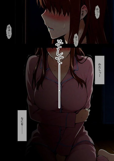 ピンクの部屋着を着た茶髪女性が暗がりで膝をつき、片腕で腹部を抱えながら息を乱している。