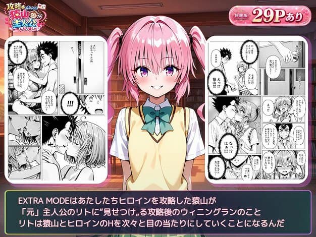 08-pink-twin-uniform-smiling