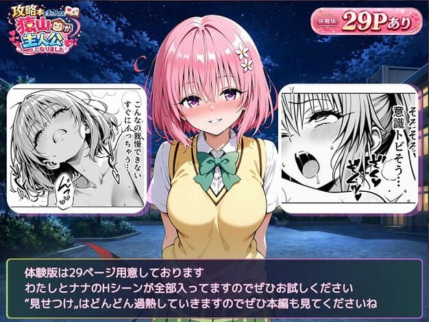 09-pink-hair-uniform-smiling