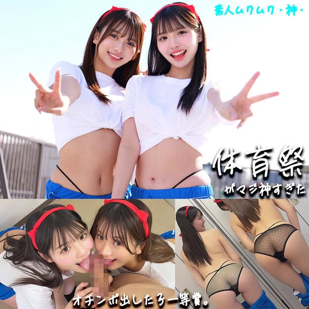 女性二人がお腹を出しピースサインを出して微笑んでいる